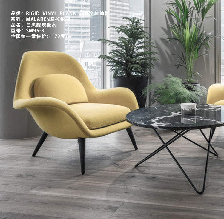 腔調軟裝素材 (28).jpg