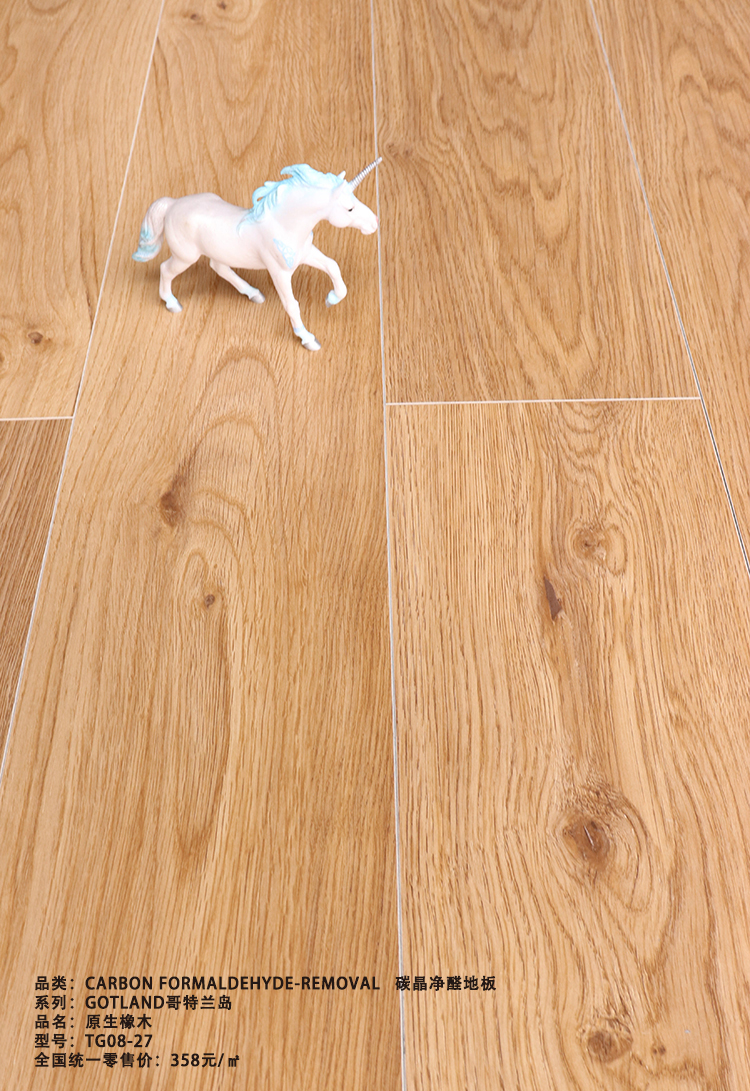 哥特蘭島08-27-(6)