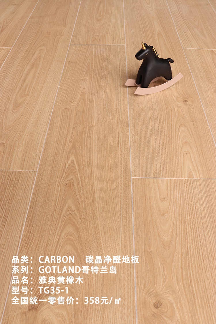 哥特蘭島35-1 (4) 