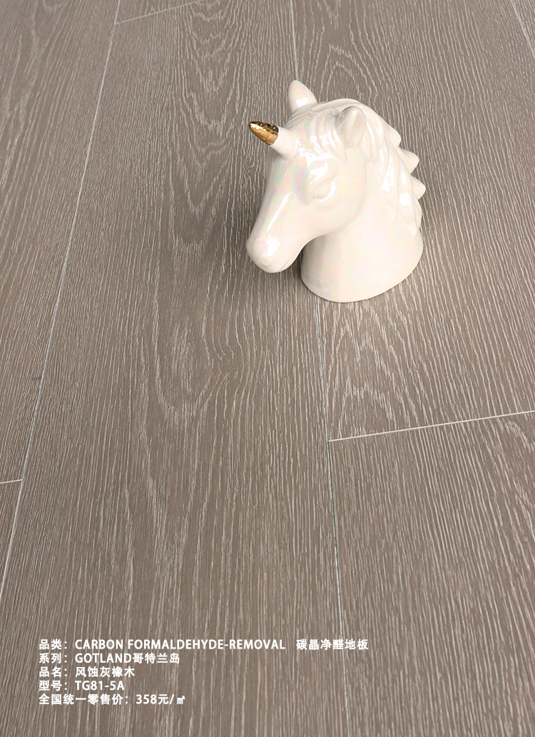 哥特蘭島81-5A-(5)