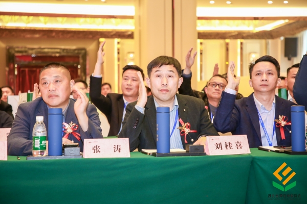 湖北省彈性地板協(xié)會第三屆第一次會員大會暨天之然、積佳產(chǎn)品發(fā)布會