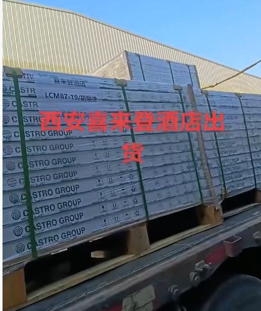 西安喜來登酒店新裝修采購天之然地板發(fā)貨中！