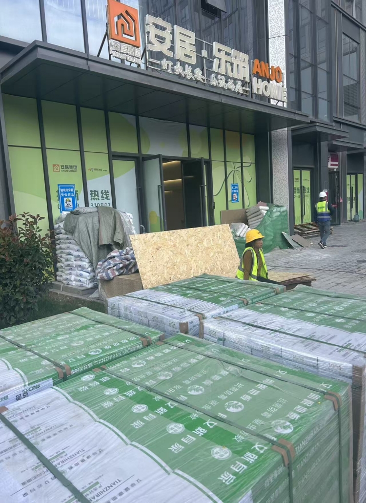 安居樂筑 石晶地板工程案例